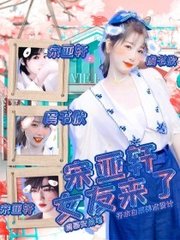 花季传媒在线观看免费版网页版